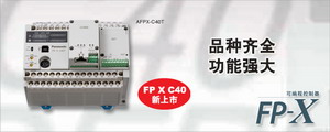 PLC-AFPX-C60R