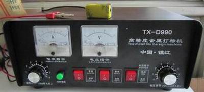 天祥牌 金屬電化打標機，印字機，在金屬上印字機