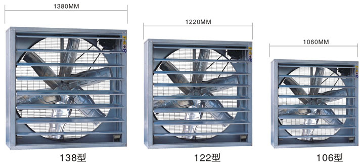 排氣風(fēng)機(jī)