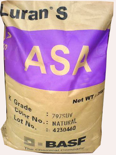 專業(yè)ASA S KR 2866 C 德國巴斯夫