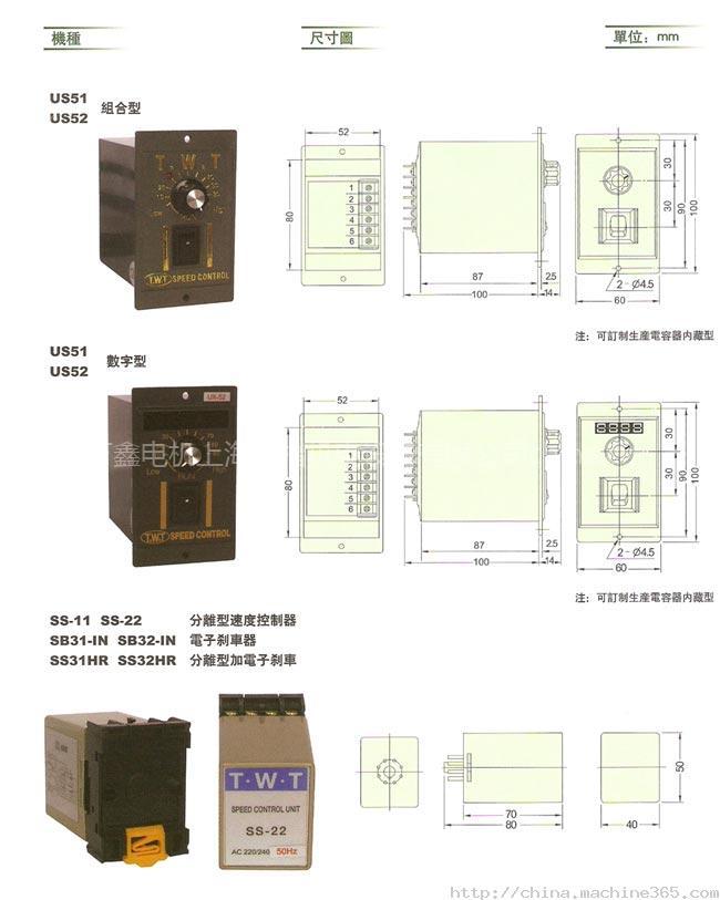 STS成鋼調(diào)速器/成鋼調(diào)速器/STS調(diào)速器/AUS22/AUS52/AUS-52