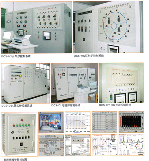 DCS微機(jī)集散控制系統(tǒng)