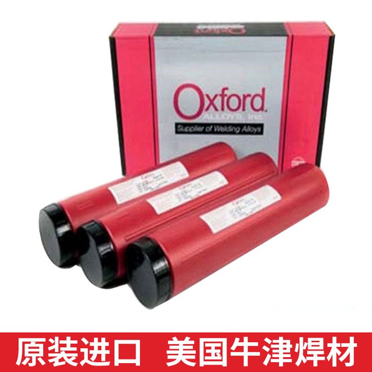 牛津E2594-16雙相不銹鋼焊條條Oxford Alloy2594-16 現(xiàn)貨