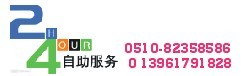 100%誠信滿意——無錫到青島物流公司、無錫到青島貨運(yùn)專線