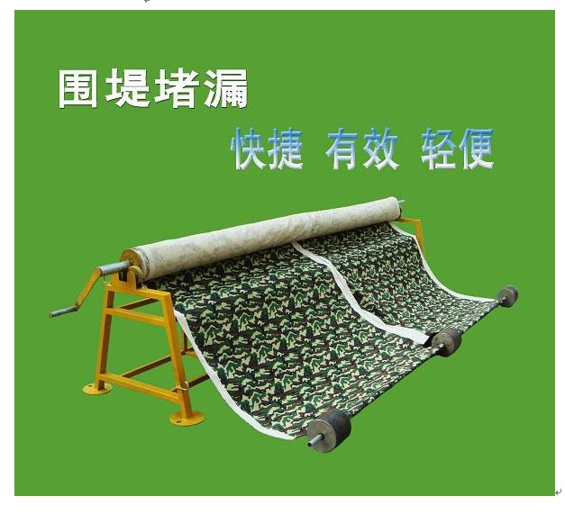 自然災(zāi)害防護(hù)產(chǎn)品-防汛器材-圍堤堵漏布