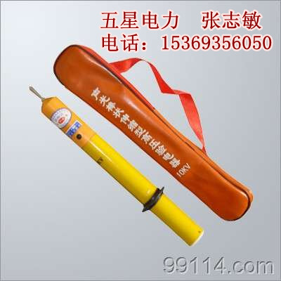 驗(yàn)電器∷棒式伸縮驗(yàn)電器==高壓驗(yàn)電器價(jià)格%~~%35kv驗(yàn)電器規(guī)格