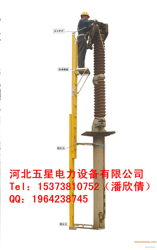 ※絕緣梯♀絕緣人字梯※絕緣伸縮梯♀電工絕緣梯♂♂A6五星電力