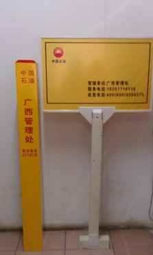 交通警示標(biāo)志名稱 電力安全標(biāo)志牌 電力安全標(biāo)識(shí) 電力安全警示語