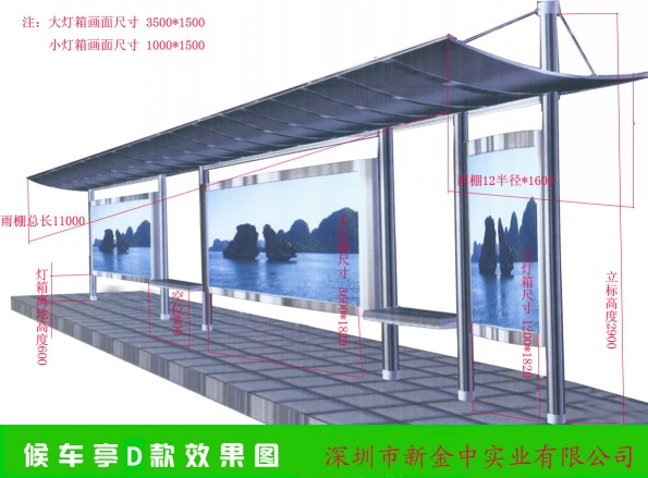 福建廈門公交候車亭制作、湖北襄陽（江西南昌）候車亭制作生產(chǎn)廠家