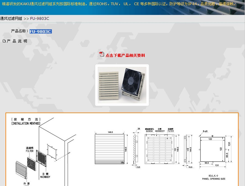 卡固風(fēng)機(jī)(含油軸承帶端頭插片)KA1725HA2S特價(jià)現(xiàn)貨供應(yīng)