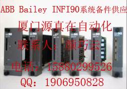 IMDSO04 ABB Bailey INFI90備件廈門源真在供應