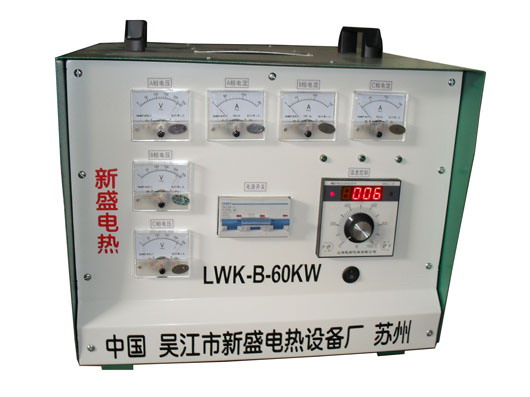 LWK-B-60KW熱處理溫度控制箱