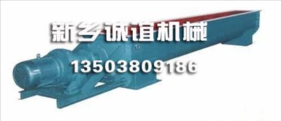 螺旋輸送機(jī)廠 螺旋輸送機(jī)價格 新鄉(xiāng)誠誼機(jī)械優(yōu)惠