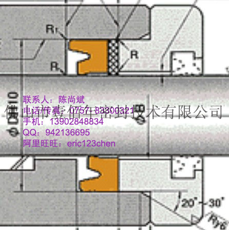 供應日本NOK IDI 密封件