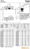 意大利液路堅(jiān)TGO密封件