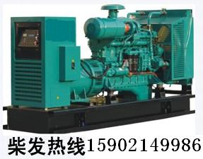 供應(yīng)東風(fēng)康明斯50KW柴油發(fā)電機(jī)組價(jià)格，熱線：1590214998