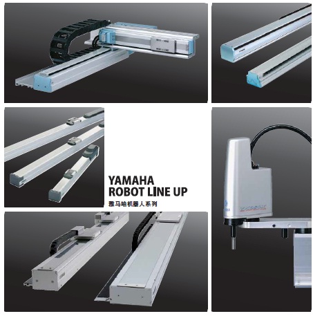 YAMAHA四軸機械手