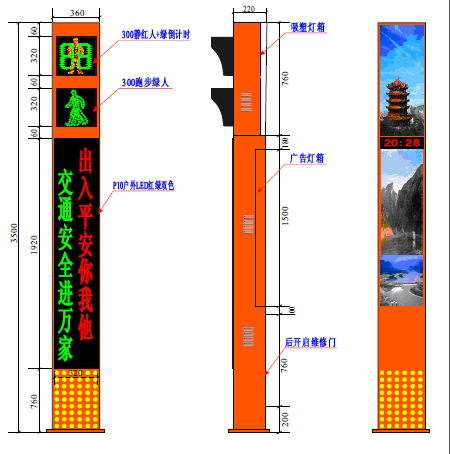 太陽能交通信號(hào)控制機(jī)_LED交通燈_交通信號(hào)燈廠家