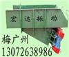 GZG電機(jī)振動(dòng)給料機(jī) 新鄉(xiāng)振動(dòng)給料機(jī)