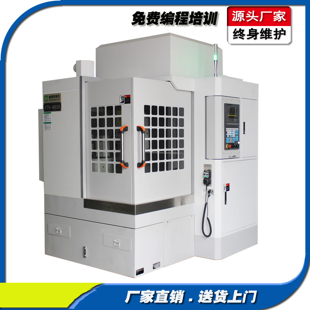 石墨cnc 石墨模具CNC 石墨專用CNC 石墨加工專用機床 鑫騰輝數(shù)控