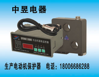 JD-601S系列智能電動(dòng)機(jī)保護(hù)器