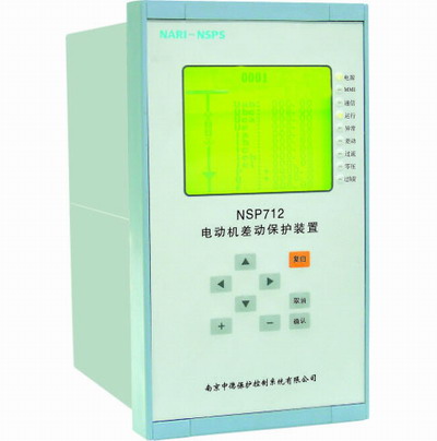 南京中德NSP-551M電動機保護(hù)裝置