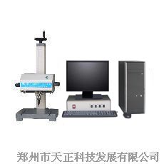 軸承泵機打標機 閥門打標機 兩用氣動打標機