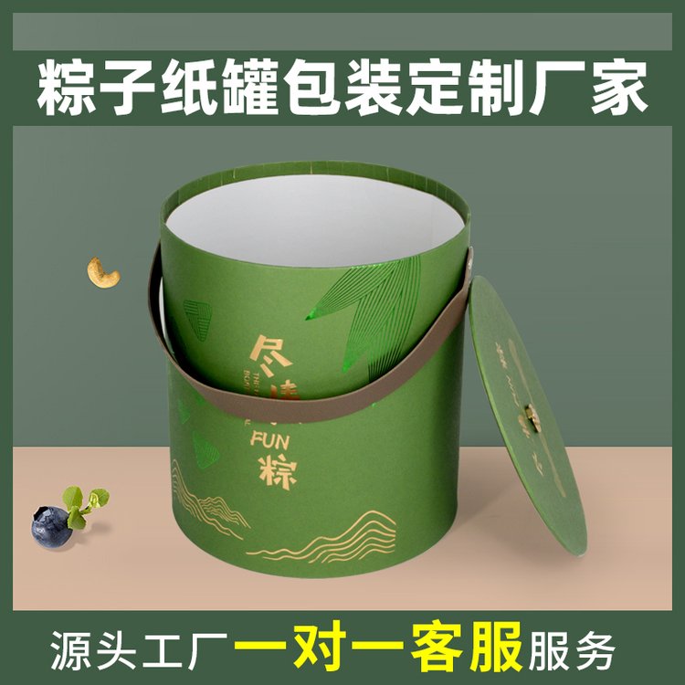 定制圓柱形禮盒新款中秋節(jié)月餅禮品包裝筒生產(chǎn)廠(chǎng)家燙金logo帶拎手