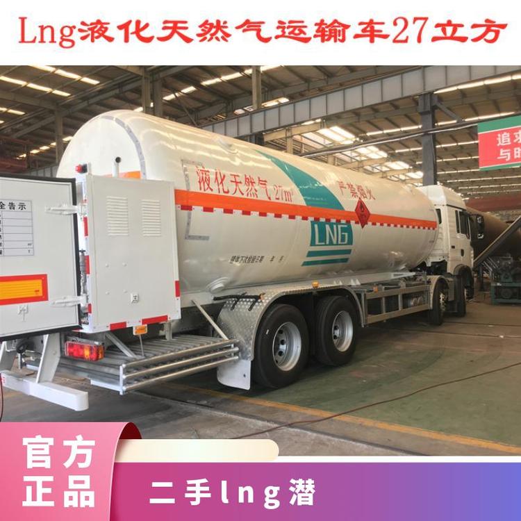 二手lng潛天然氣加氣機(jī)多種坤晟2000方無油聯(lián)合CNG壓縮機(jī)