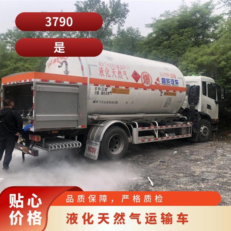 東風(fēng)6噸壓力容器罐液化氣流動(dòng)加氣車(chē)8510kg易燃、易爆