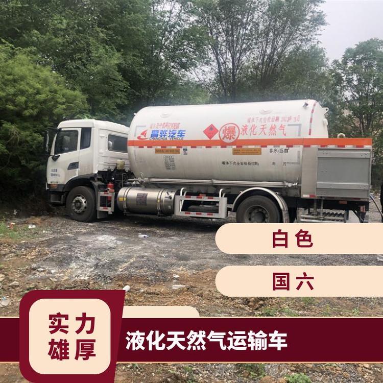 東風(fēng)6噸不銹鋼罐液化氣移動(dòng)加氣車(chē)白色不銹鋼