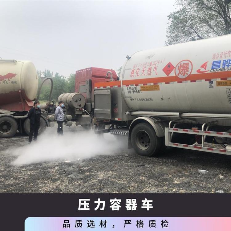 壓力容器車罐體容積4564556輪胎規(guī)格12R22.512PR軸數(shù)3白色