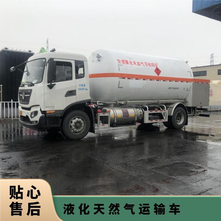 東風6噸壓力容器罐天然氣流動加液車162kW5780