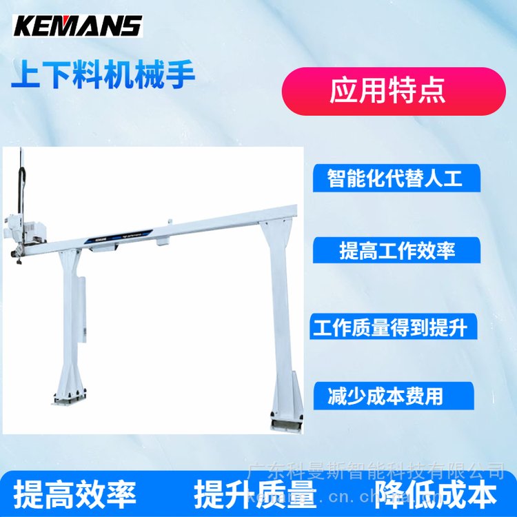 定制數(shù)控車床自動上料機械手車床機械手數(shù)控車床機械臂