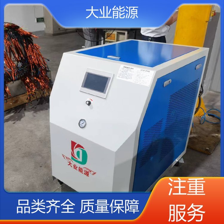 大業(yè)能源水燃料氫氧機水氫火焰機氫氧焊接機高效加工定制源頭直發(fā)