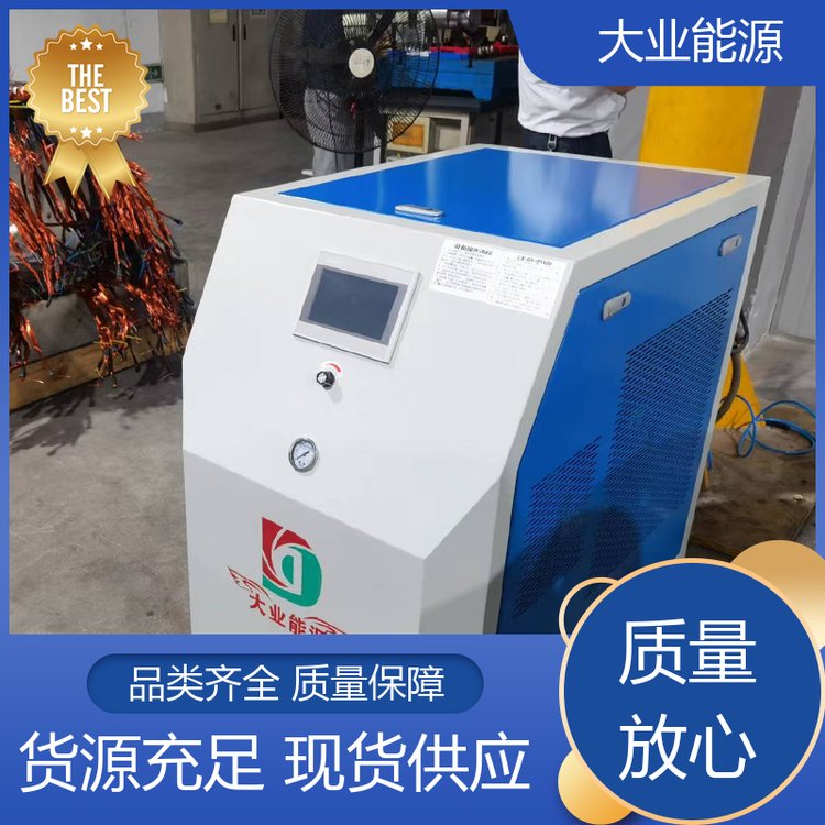 防腐處理水燃料氫氧機嚴選材質耐磨支持加工定做定制大業(yè)能源