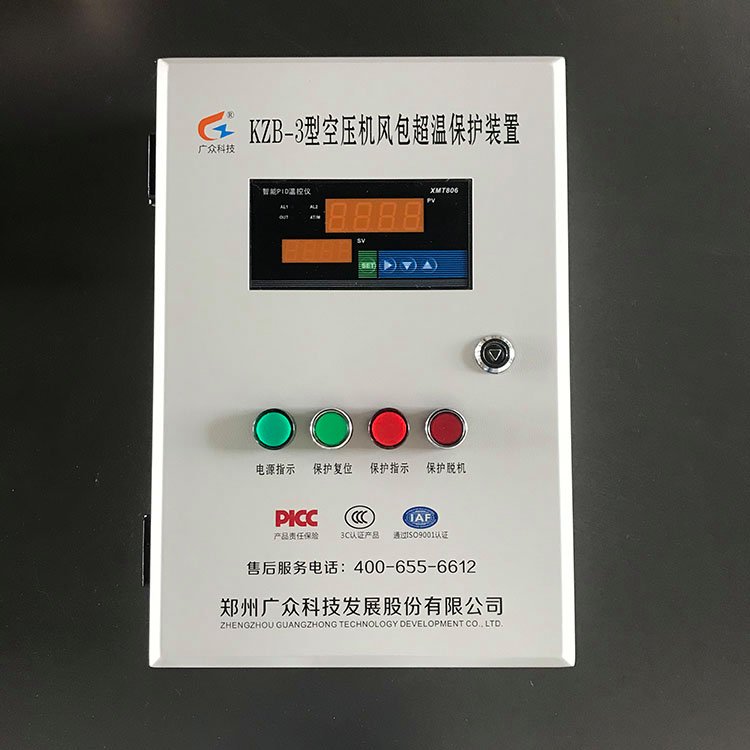 KZB-3型保護(hù)器空壓機(jī)儲氣罐風(fēng)包超溫?cái)嚯娧b置120℃報警停機(jī)可貼牌