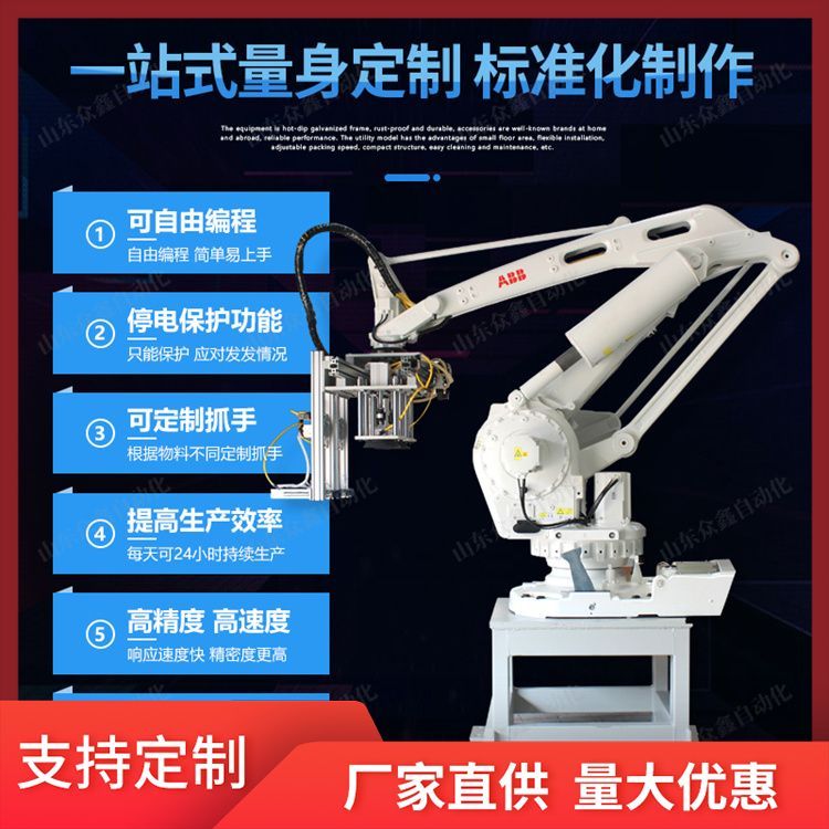 包裝機(jī)械噸袋拆包機(jī)廠家批發(fā)形狀長方形無毒性能良好