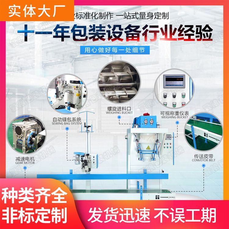 真空包裝機(jī)噸袋拆包機(jī)批發(fā)自動(dòng)化程度半自動(dòng)穩(wěn)定耐堿性好