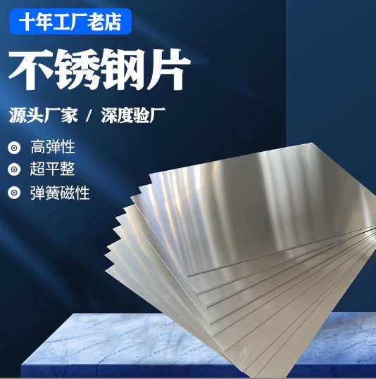 源頭廠家供應0.050.060.070.08不銹鋼薄帶304不銹鋼卷