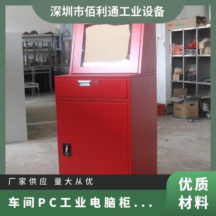 車間PC工業(yè)電腦柜機(jī)柜支持型號BLT-DNG014來圖定制訂貨