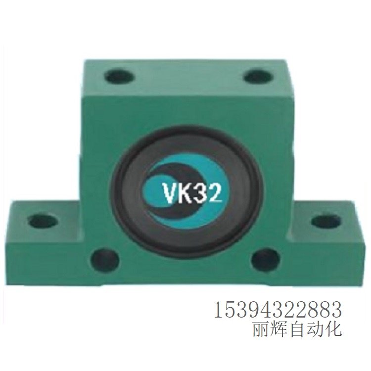 VK32振動(dòng)器,VK-32氣動(dòng)振蕩器,震動(dòng)器,震蕩器,BVK-32