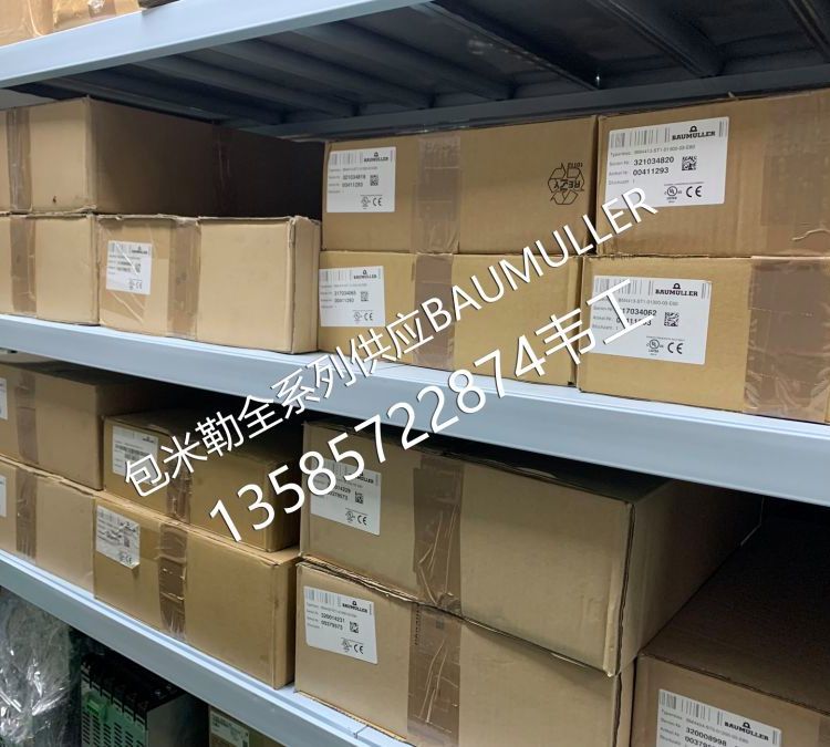 德國包米勒BAUMULLER驅動器BM4432BM4433-SI2故障說明書現(xiàn)貨供應