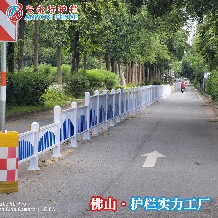 S型防眩板道路護欄規(guī)格公路中間隔離欄桿藍白色柵欄