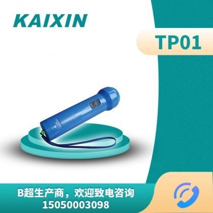 TP01快速準確測豬懷孕儀器豬用B超機凱信電子供應