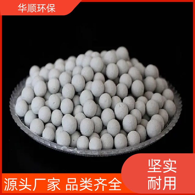 華順出品反應(yīng)塔惰性氧化鋁瓷球抗壓強(qiáng)度大經(jīng)久耐用源頭廠家