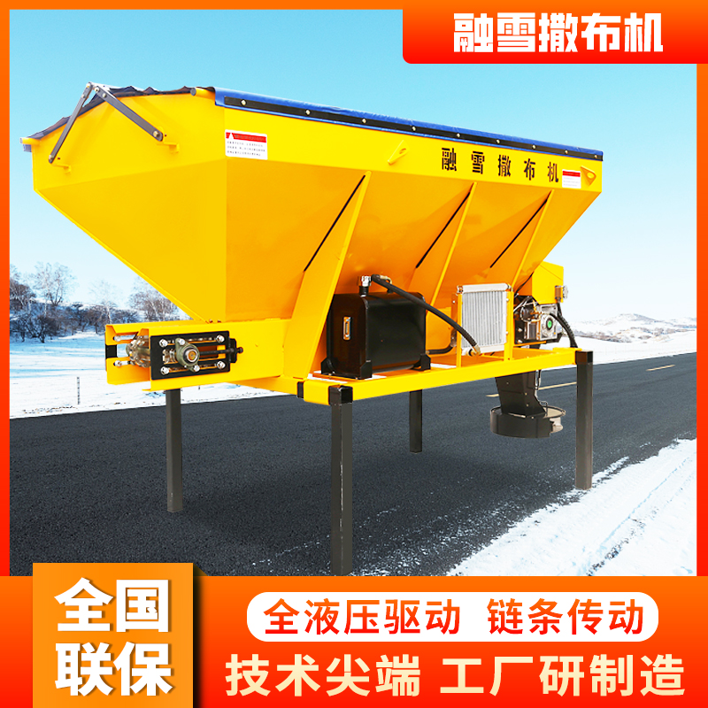 車載式道路清雪機(jī)高速公路防凍劑除冰劑撒布車融雪劑撒布機(jī)