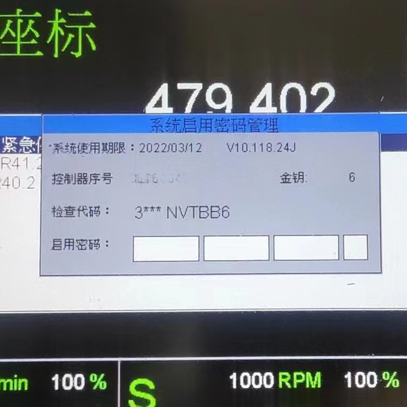 2023年機床面板解鎖新代系統(tǒng)密碼找速捷自動化PLC解密