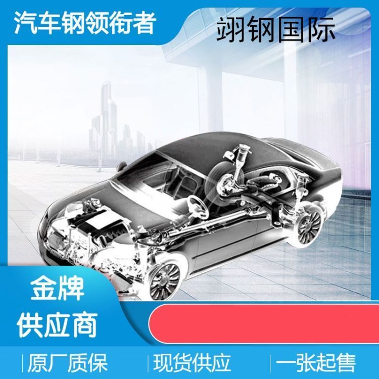 DC53D ZF鋅鐵合金供應(yīng)，DC53D ZF小批量試制，DC53D Z北京