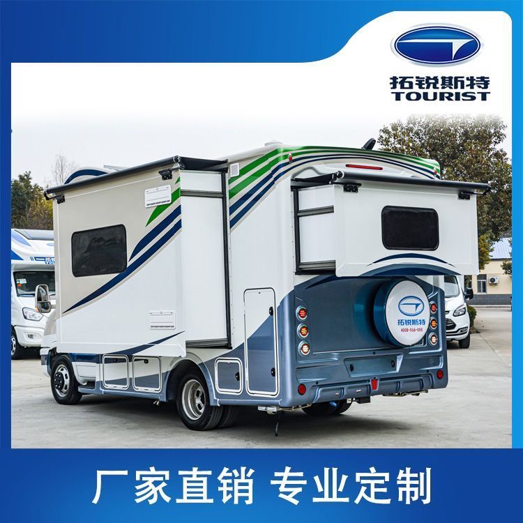 旅游房車天王星2號(hào)TC-122V按需選配